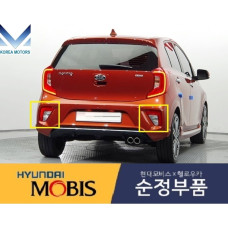 MOBIS FOG REAR LAMP REFLECTOR TYPE KIA MORNING 2017-20